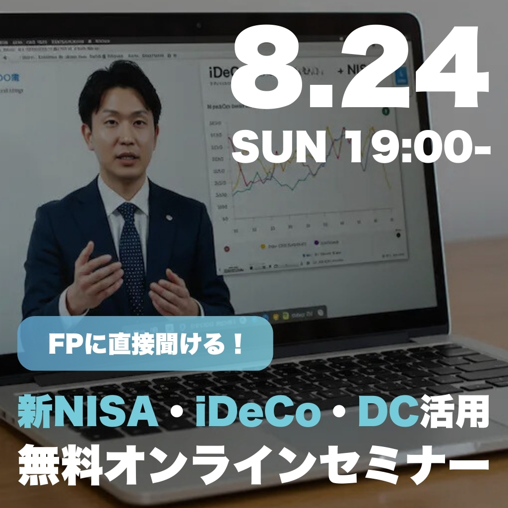 ポップアップバナー